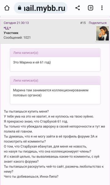 https://upforme.ru/uploads/001b/f9/23/2/t397324.jpg