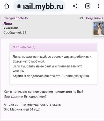 https://upforme.ru/uploads/001b/f9/23/2/t401459.jpg