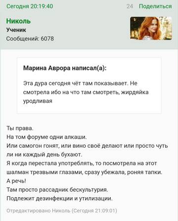 https://upforme.ru/uploads/001b/f9/23/2/t401902.jpg