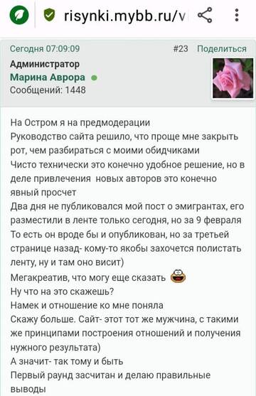 https://upforme.ru/uploads/001b/f9/23/2/t416499.jpg
