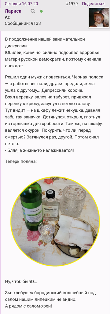 https://upforme.ru/uploads/001b/f9/23/2/t419163.png