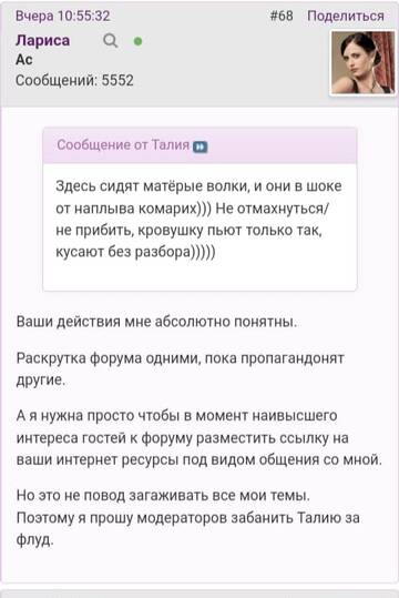 https://upforme.ru/uploads/001b/f9/23/2/t424451.jpg