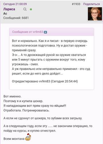 https://upforme.ru/uploads/001b/f9/23/2/t447585.jpg
