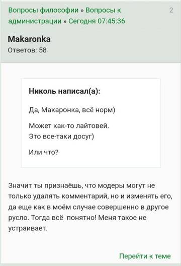 https://upforme.ru/uploads/001b/f9/23/2/t450853.jpg
