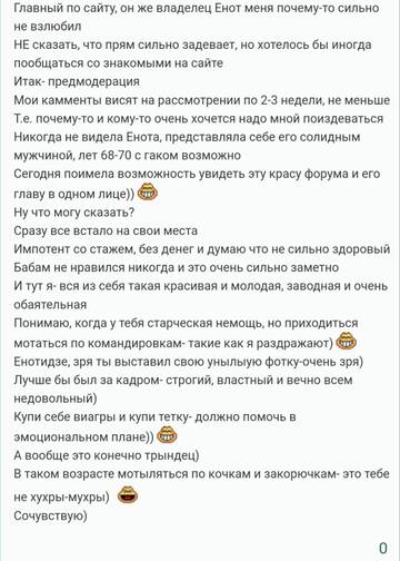 https://upforme.ru/uploads/001b/f9/23/2/t45976.jpg