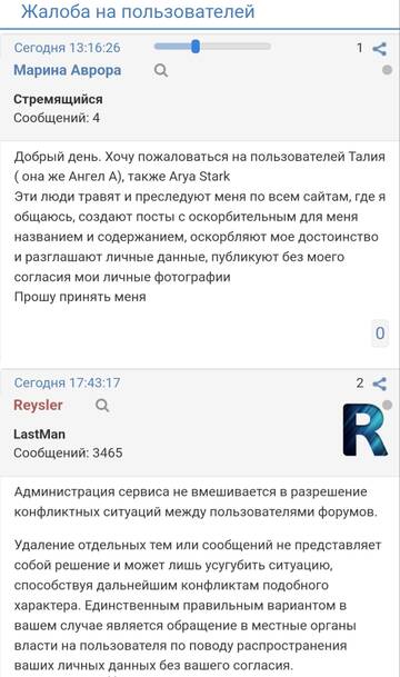 https://upforme.ru/uploads/001b/f9/23/2/t459805.jpg