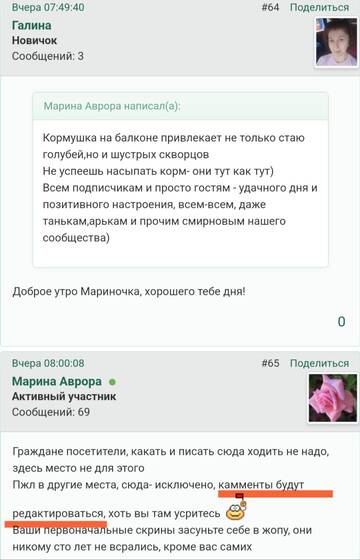 https://upforme.ru/uploads/001b/f9/23/2/t463410.jpg