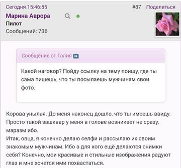 https://upforme.ru/uploads/001b/f9/23/2/t464419.jpg