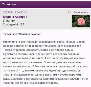 https://upforme.ru/uploads/001b/f9/23/2/t471815.jpg