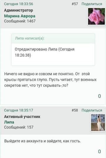 https://upforme.ru/uploads/001b/f9/23/2/t499731.jpg