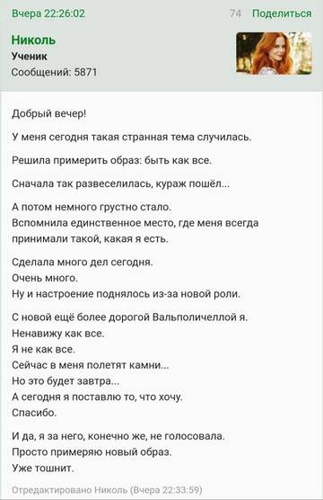 https://upforme.ru/uploads/001b/f9/23/2/t500459.jpg