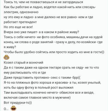 https://upforme.ru/uploads/001b/f9/23/2/t52506.jpg