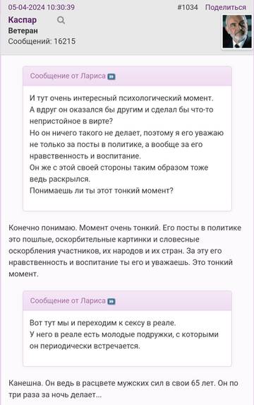 https://upforme.ru/uploads/001b/f9/23/2/t529639.jpg