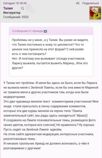 https://upforme.ru/uploads/001b/f9/23/2/t537180.jpg