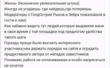 https://upforme.ru/uploads/001b/f9/23/2/t538105.jpg