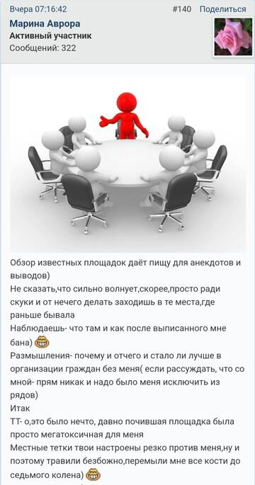 https://upforme.ru/uploads/001b/f9/23/2/t539377.jpg