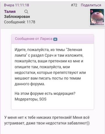 https://upforme.ru/uploads/001b/f9/23/2/t567296.jpg