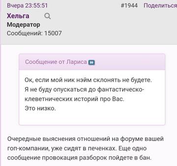 https://upforme.ru/uploads/001b/f9/23/2/t581973.jpg