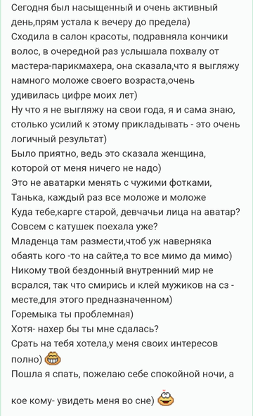 https://upforme.ru/uploads/001b/f9/23/2/t589809.png