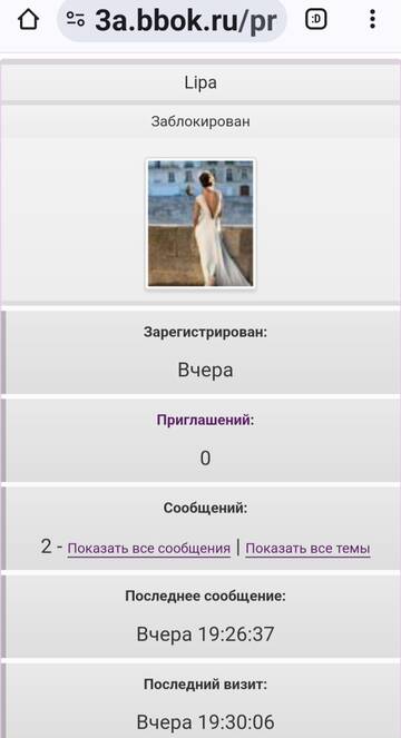 https://upforme.ru/uploads/001b/f9/23/2/t592020.jpg
