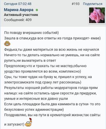 https://upforme.ru/uploads/001b/f9/23/2/t616317.jpg