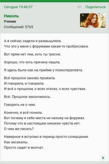 https://upforme.ru/uploads/001b/f9/23/2/t63232.jpg