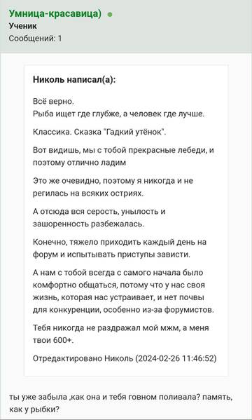 https://upforme.ru/uploads/001b/f9/23/2/t639298.jpg