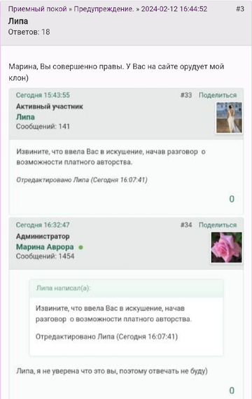 https://upforme.ru/uploads/001b/f9/23/2/t645929.png