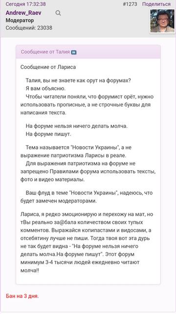 https://upforme.ru/uploads/001b/f9/23/2/t66838.jpg