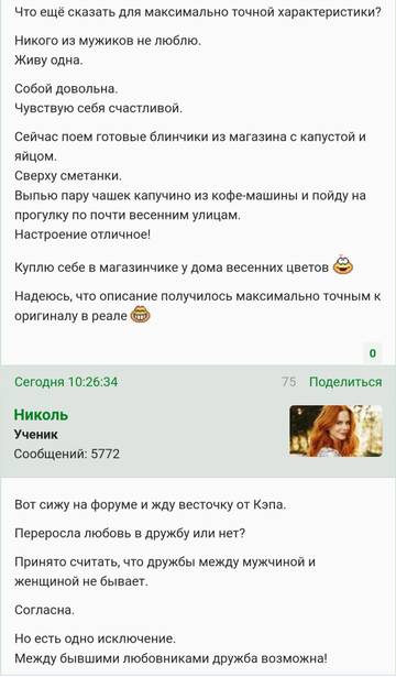 https://upforme.ru/uploads/001b/f9/23/2/t684484.jpg