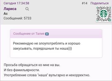 https://upforme.ru/uploads/001b/f9/23/2/t688972.jpg