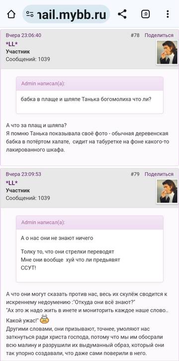 https://upforme.ru/uploads/001b/f9/23/2/t701549.jpg