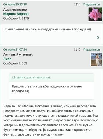 https://upforme.ru/uploads/001b/f9/23/2/t70890.jpg