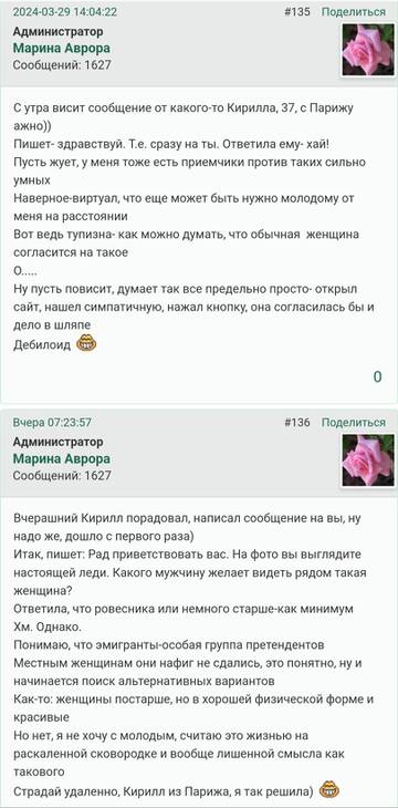 https://upforme.ru/uploads/001b/f9/23/2/t714157.jpg