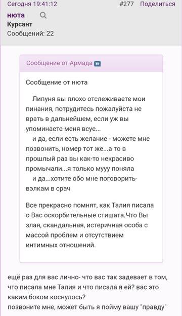 https://upforme.ru/uploads/001b/f9/23/2/t735057.jpg