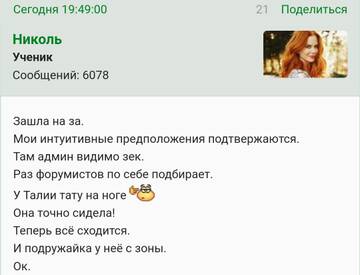 https://upforme.ru/uploads/001b/f9/23/2/t748097.jpg