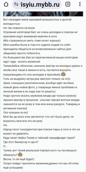 https://upforme.ru/uploads/001b/f9/23/2/t76587.jpg