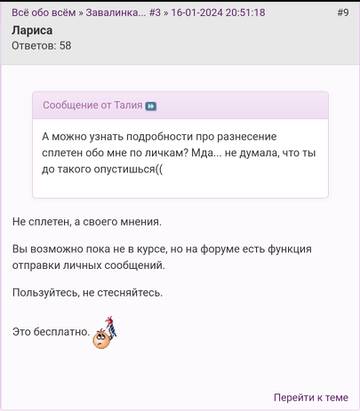 https://upforme.ru/uploads/001b/f9/23/2/t768532.jpg