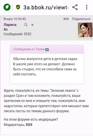 https://upforme.ru/uploads/001b/f9/23/2/t771124.jpg