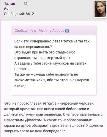 https://upforme.ru/uploads/001b/f9/23/2/t773194.jpg