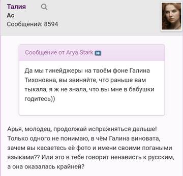 https://upforme.ru/uploads/001b/f9/23/2/t773701.jpg