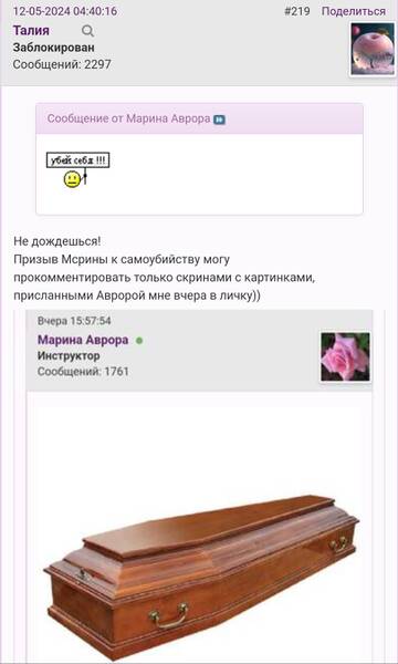 https://upforme.ru/uploads/001b/f9/23/2/t790075.jpg