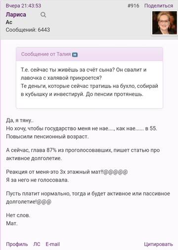 https://upforme.ru/uploads/001b/f9/23/2/t796271.jpg