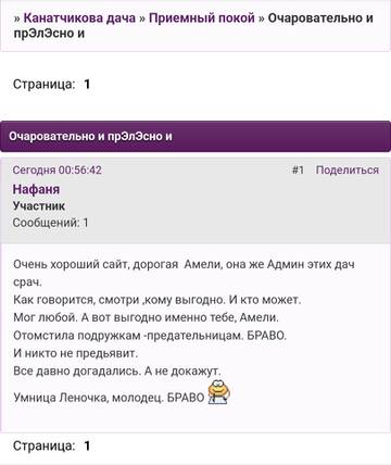 https://upforme.ru/uploads/001b/f9/23/2/t801100.jpg