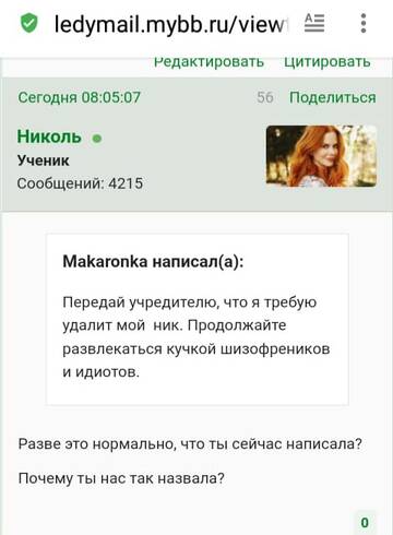 https://upforme.ru/uploads/001b/f9/23/2/t80781.jpg