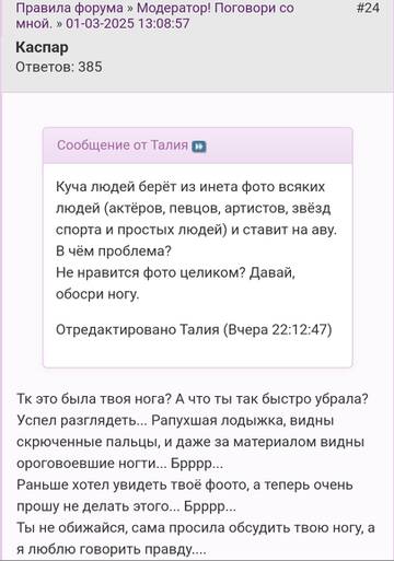 https://upforme.ru/uploads/001b/f9/23/2/t818891.jpg