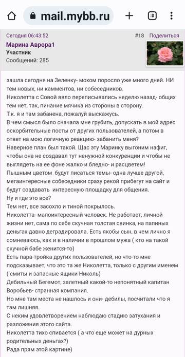 https://upforme.ru/uploads/001b/f9/23/2/t820971.jpg