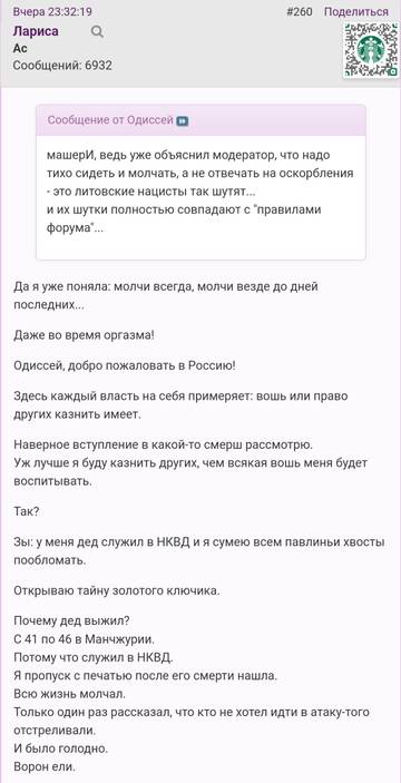 https://upforme.ru/uploads/001b/f9/23/2/t830855.jpg