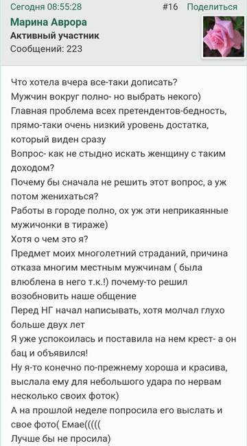 https://upforme.ru/uploads/001b/f9/23/2/t831297.jpg