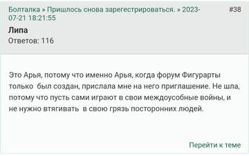 https://upforme.ru/uploads/001b/f9/23/2/t839649.jpg